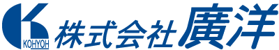 株式会社 廣洋